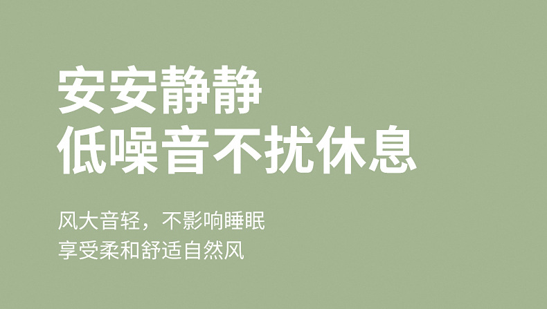 便携式手持小风扇随身小风扇冰雾卡通usb充电桌面办公喷雾电迷你详情19