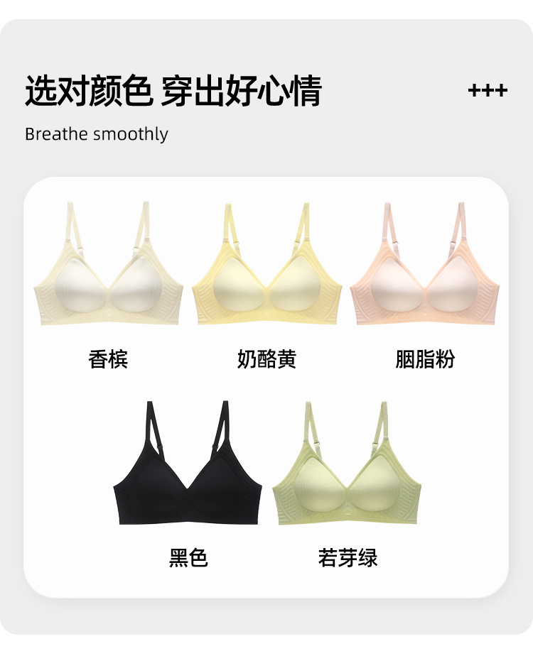 Soft support jelly strip seamless sexy bra for women, thin and small chest, gathering to look smaller, comfortable bra without steel rings, summer pic 52