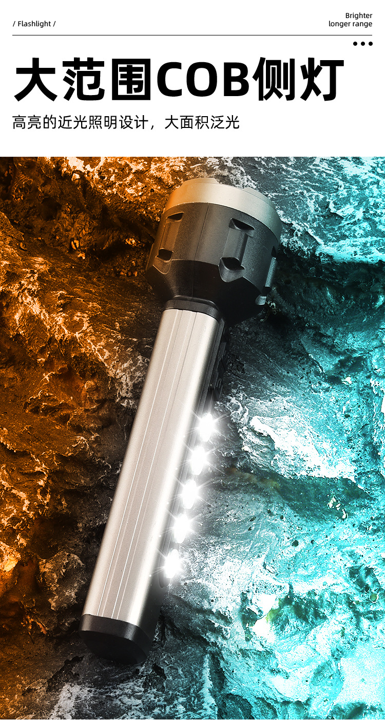 新款强光LED手电筒COB泛光工作灯USB充电户外便携家用应急探险详情9