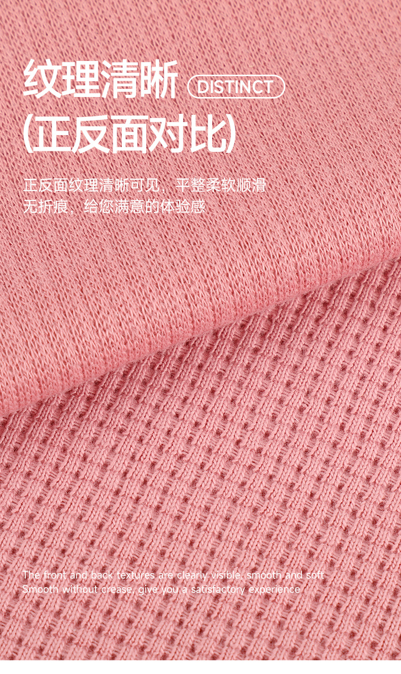 32支cvc华夫格 260g棉涤楼梯布针织面料 260g时装Polo衫面料详情6