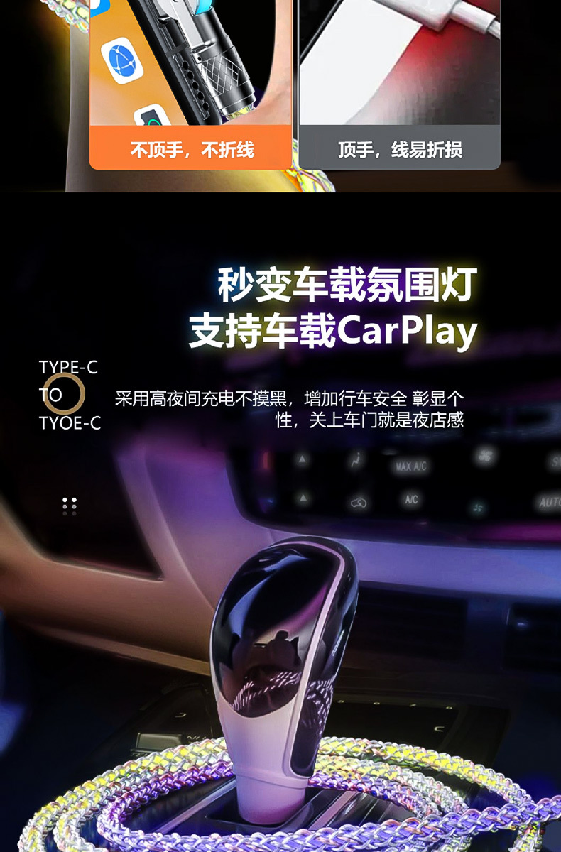 RGB light-emitting rotating data cable, 6A fast charging, Type-C seven-color gradient elbow, thickened charging cable, car ambient light pic 9