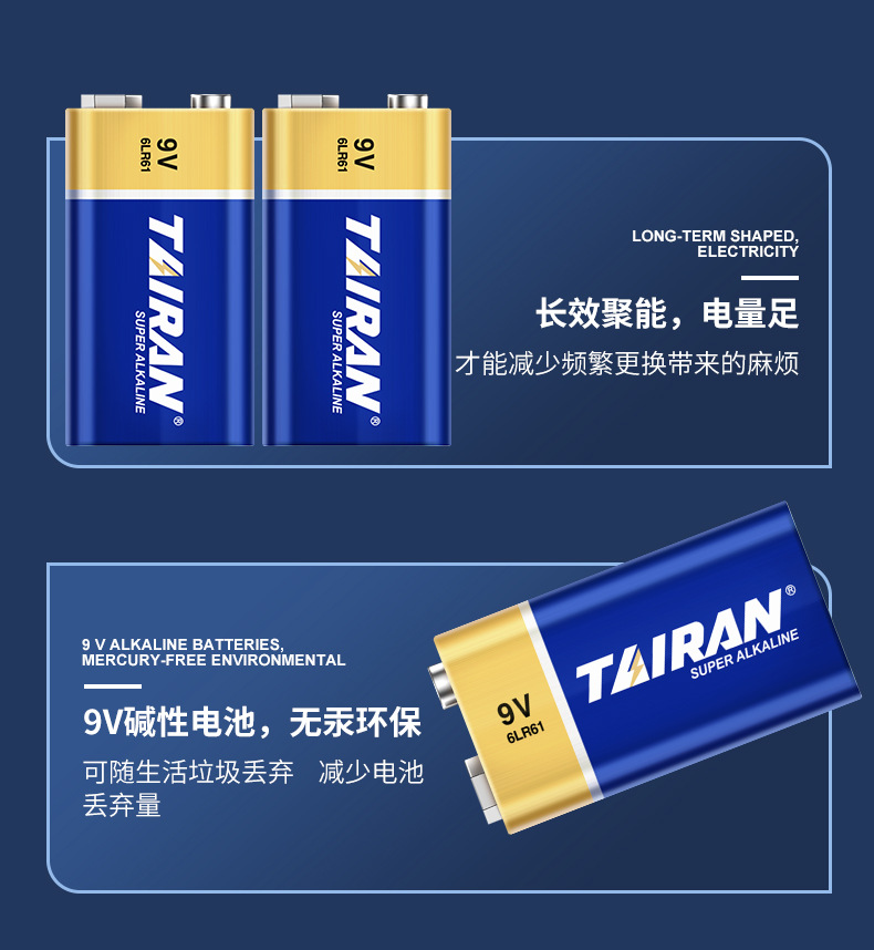 Titanium Ran 9V alkaline 6LR61 battery smoke detector wireless microphone Metal detector multimeter 6LR61 square battery pic 8