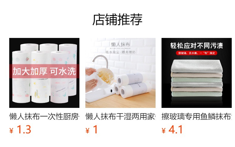 周抛抹布竹纤维懒人抹布厨房专用不沾油洗碗布家用加厚吸水清洁布详情1