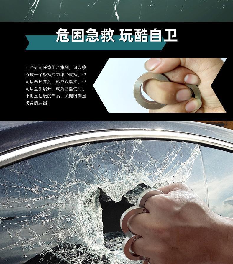 跨境爆款防身戒指HARDSELFDEFENSERING不锈钢折叠防身指环戒指edc详情3