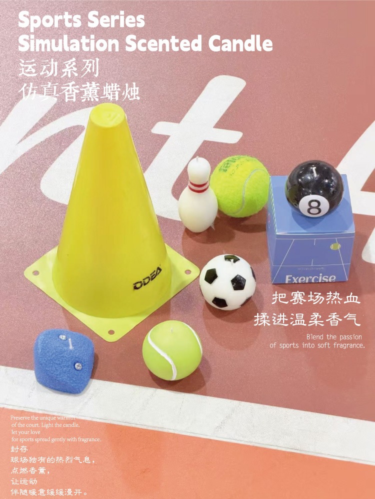 运动系列足球网球黑 8 台球保龄球造型仿真香薰蜡烛香氛摆件详情2