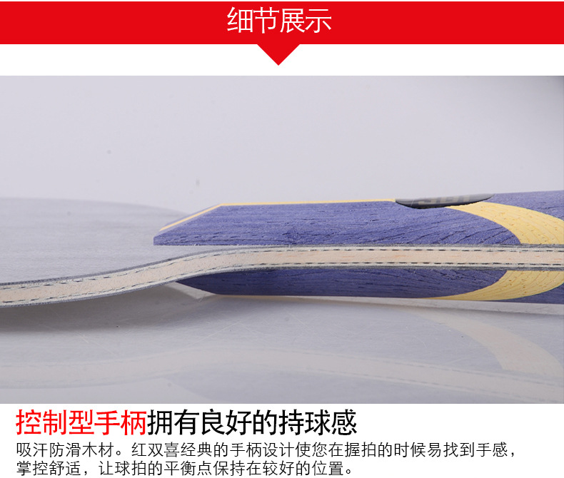 Hongshuangxi Kuangbiao 301 table tennis racket base plate Kuangbiao 301X National Master Series professional carbon base plate genuine product pic 7