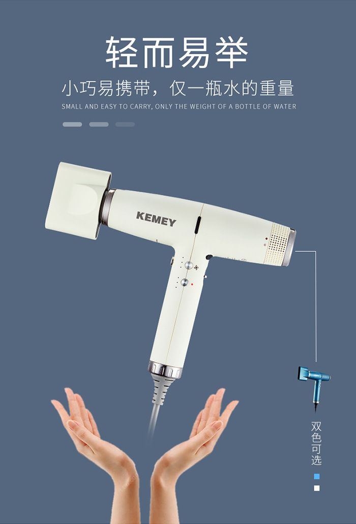 科美高档吹风机KM-H3负离子护发T型吹风筒静音无刷电机电吹风详情5