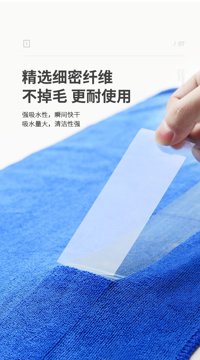 家政保洁专用毛巾吸水加厚不掉毛汽车擦车巾清洁抹布洗车毛巾批发详情11