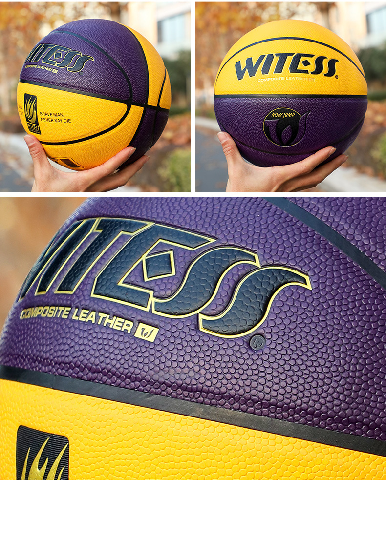 WITESS篮球PU室外耐磨5号儿童中小学生7号成人比赛蓝球批发刻字详情23