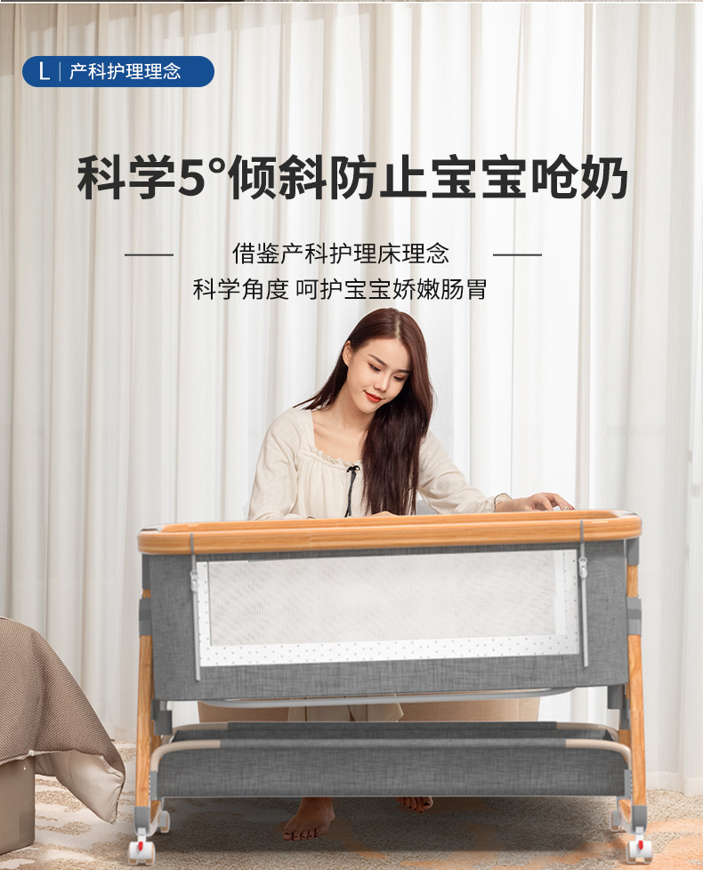 铝合金婴儿床可移动便携式摇篮床可折叠多功能bb床新生儿拼接大床详情11