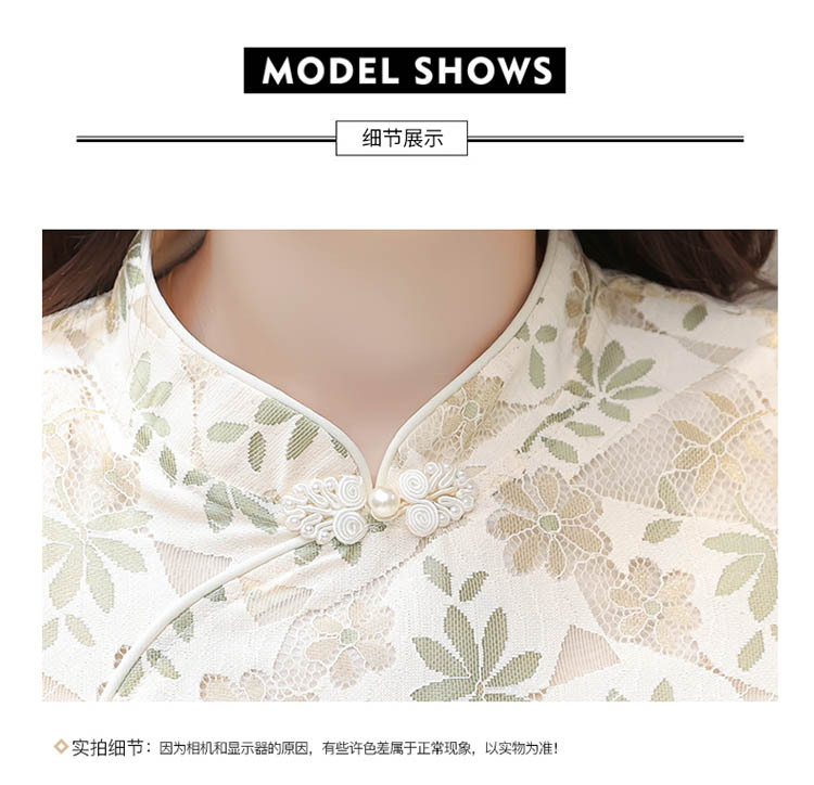 2023年夏季新款中长款气质碎花蕾丝旗袍连衣裙女修身时尚包臀裙详情13