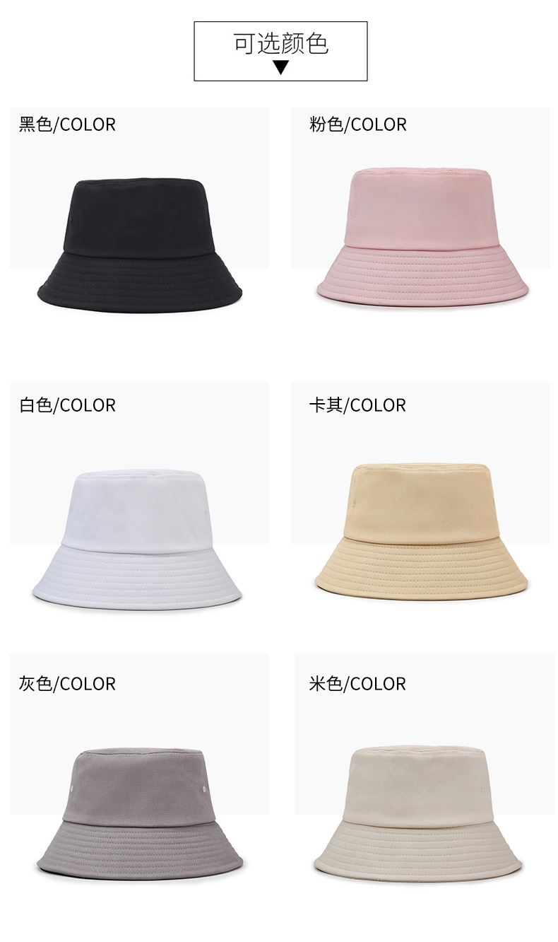 棉渔夫帽刺绣logo空白单面盆帽印字平顶太阳帽女印刷防晒大檐盆帽详情9