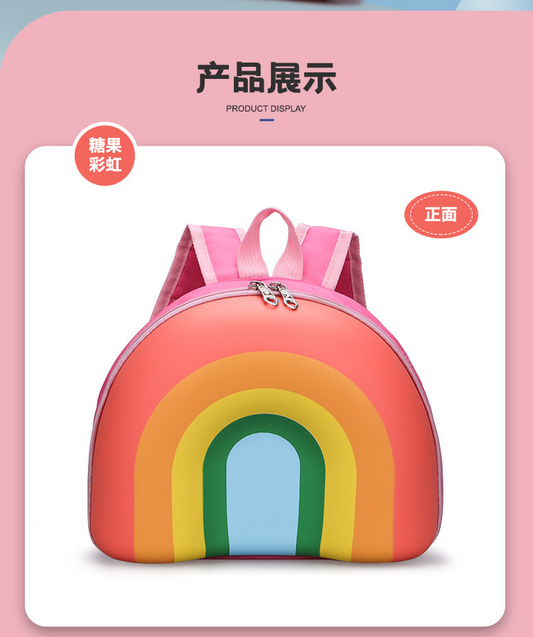 韩版彩虹儿童背包幼儿园书包甜甜圈3-5岁6男女孩可爱双肩包幼儿园详情11