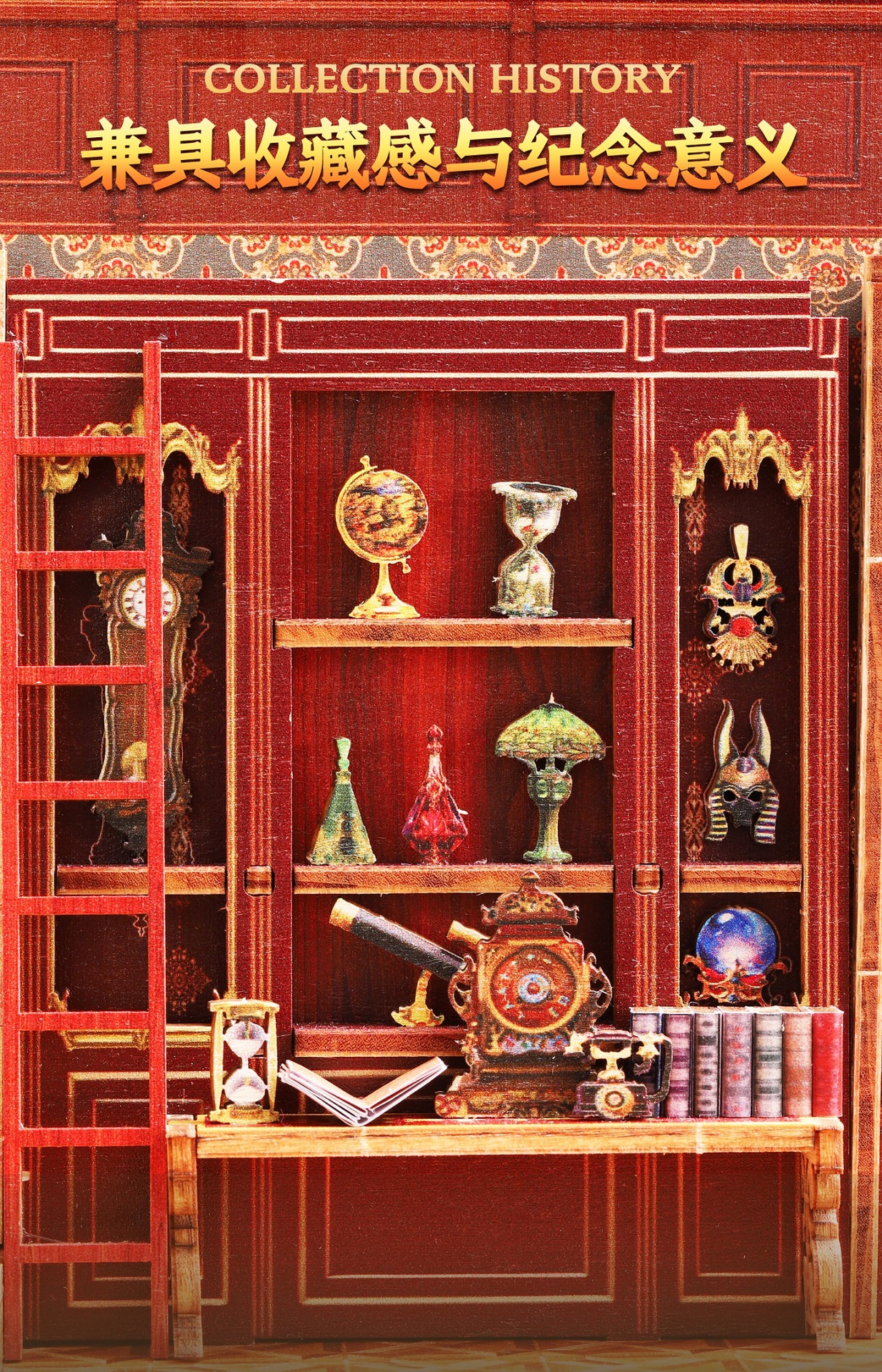 佳特文创diy书立世纪博物馆手工拼装书立diy小屋立体书立3D立体模详情12