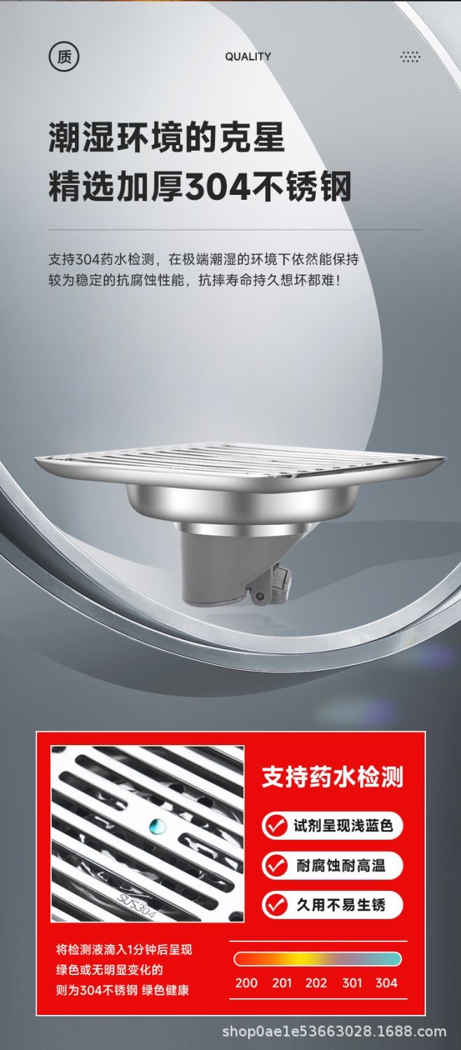 304不锈钢地漏卫生间厨房下水道防臭器10X10地漏304反边竹排地漏详情4