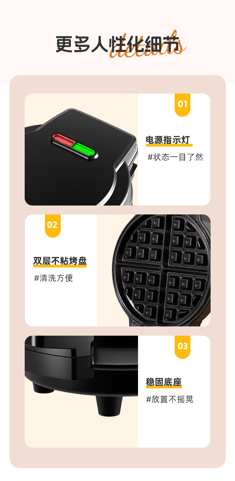 Breakfast machine, mini baking bread machine, household three-in-one waffle machine, detachable and washable electric pancake rack, sandwich machine pic 18