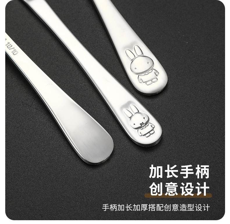 创意兔子搅拌勺304不锈钢家用ins风勺子甜品蛋糕叉水果叉儿童餐具详情9