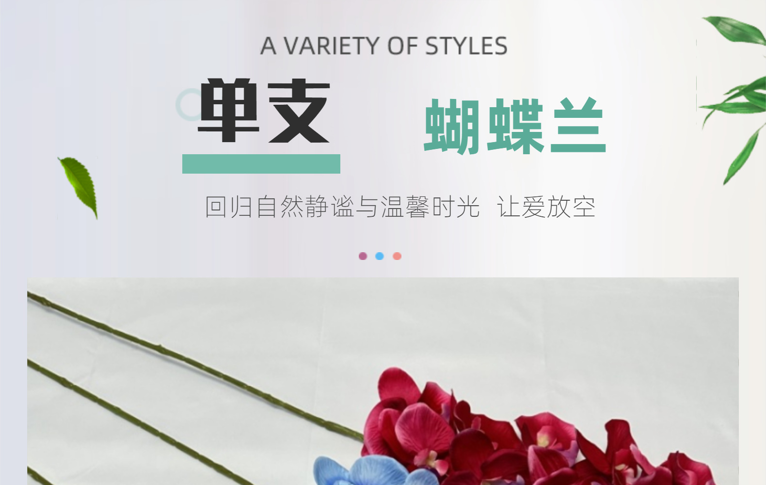 仿真蝴蝶兰9头大兰花仿真花婚礼拍摄家居装饰蓝色假花绢花批发详情1