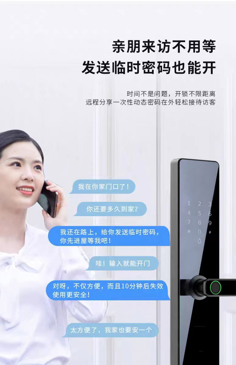 半自动一握开密码锁民宿出租房防盗门入户门家用指纹密码锁通通锁详情9