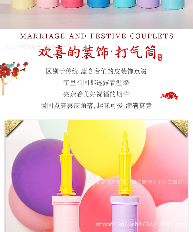 Wholesale of a variety of brand-new manual portable wedding balloons, swimming rings, ball balls, yoga balls and air pumps pic 3