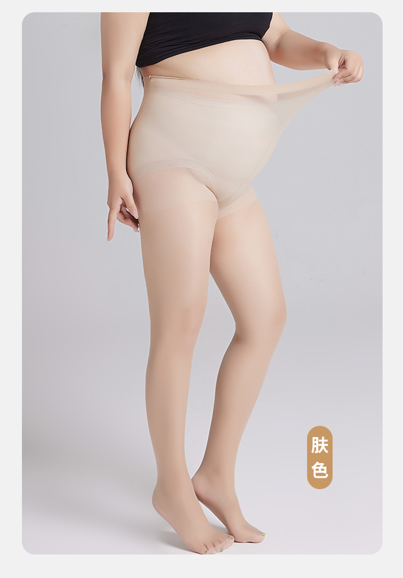 大码丝袜女光腿神器黑丝超薄款防勾丝不掉裆春秋款加肥加大连裤袜详情13