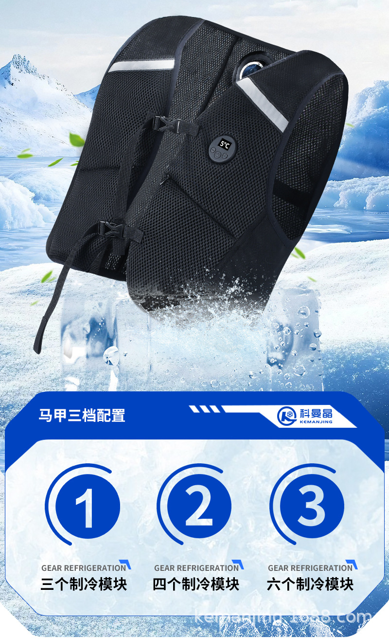 The semiconductor refrigeration technology vest is light, breathable and quick-cooling for men pic 2