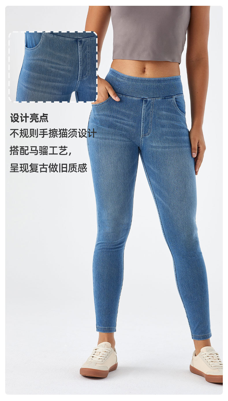 Cross-border new cat-beard monkey high-waisted yoga jeans for women to look slimmer, tight pocket straight leg, outerwear fitness pants pic 19