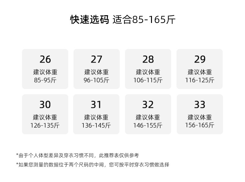 鑫阁 白色牛仔裤女直筒裤2025冬季新款显瘦遮肉减龄窄版阔腿裤子详情14