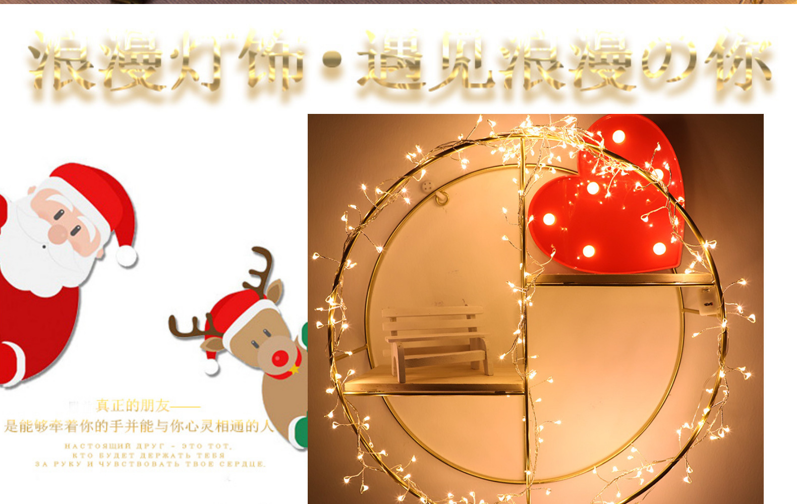 LED鞭炮灯银色铜线灯串公母接蜈蚣脚圣诞节日装饰灯防水可调光详情3