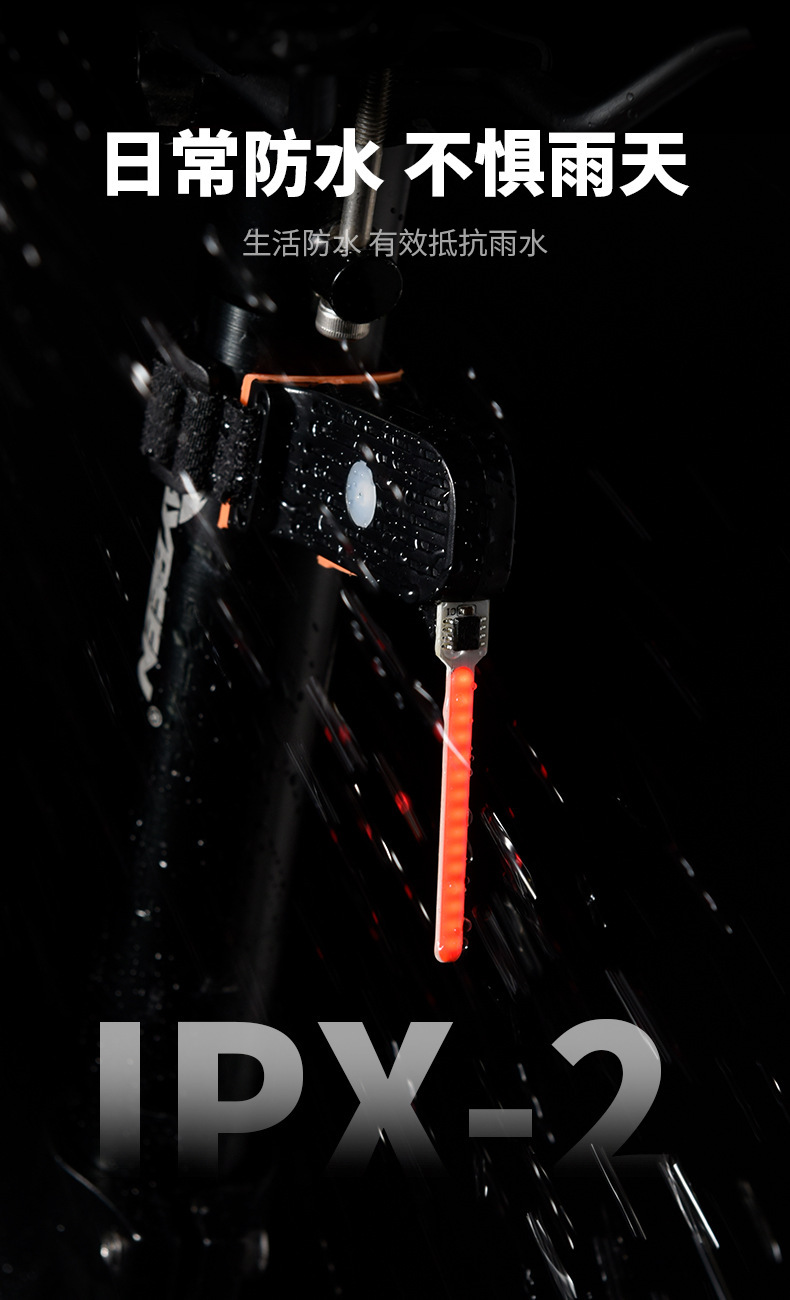 Bicycle USB charging flow-type taillights, outdoor night riding LED warning rear taillights, and creative navigation lights with straps pic 8