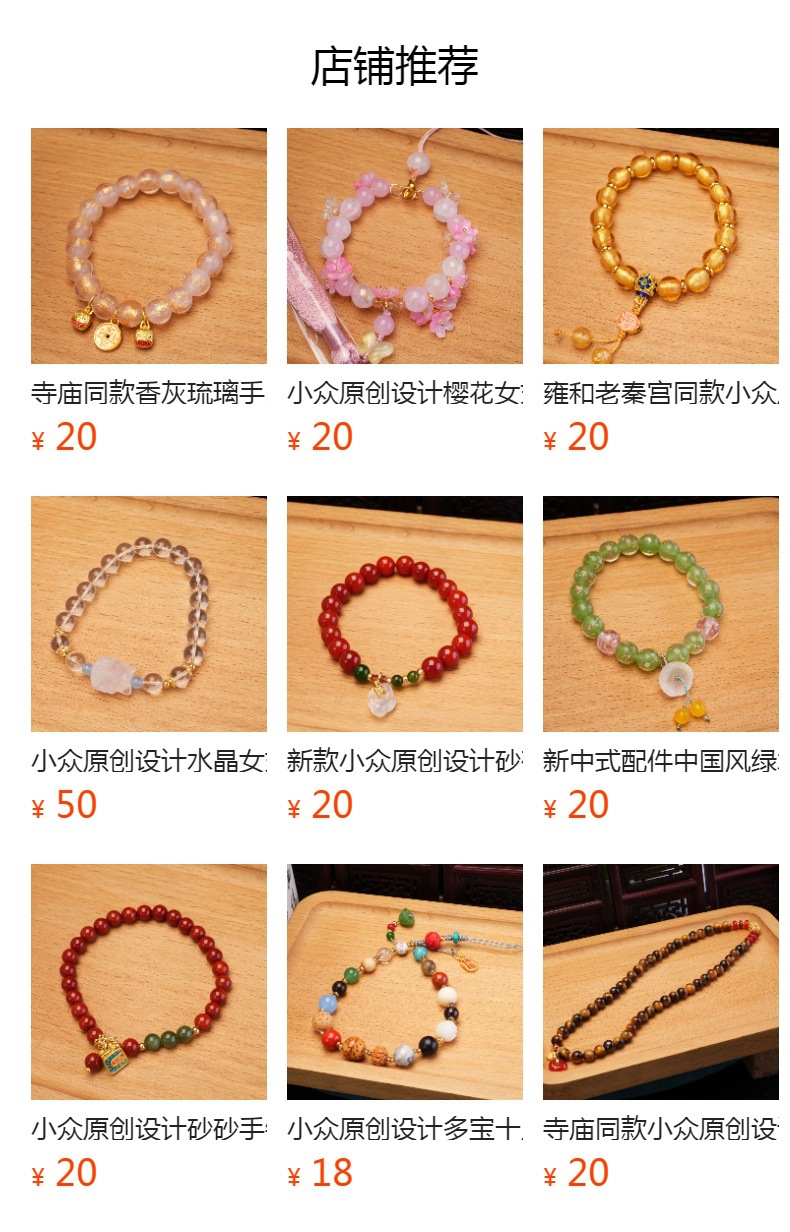 新款原创好运连连粉荷花汽车内饰挂件复古轻奢粉水晶琉璃饰品配件详情6