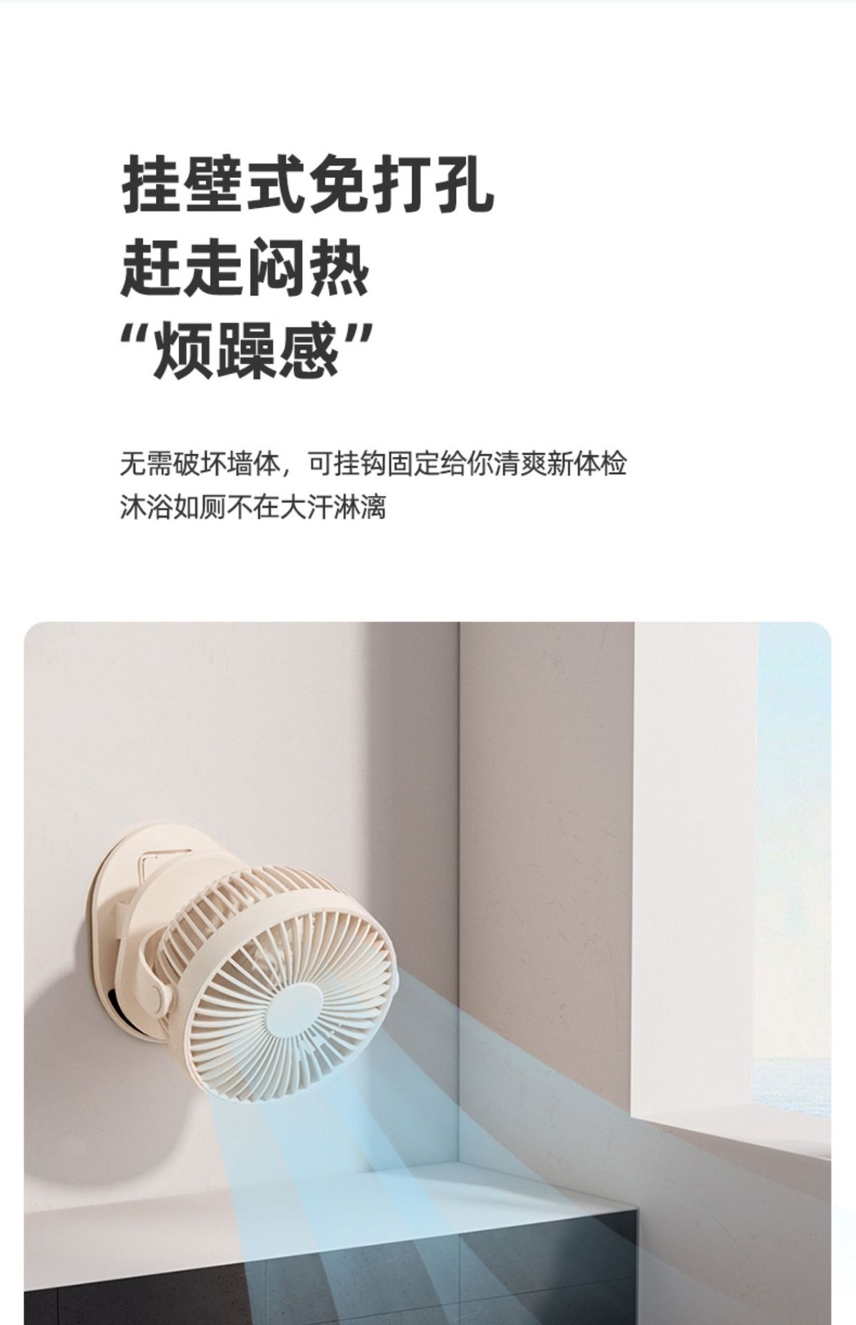 Emmett clip-on small fan for student dormitories, USB charging clip-on fan, mini portable baby stroller, office desktop pic 8