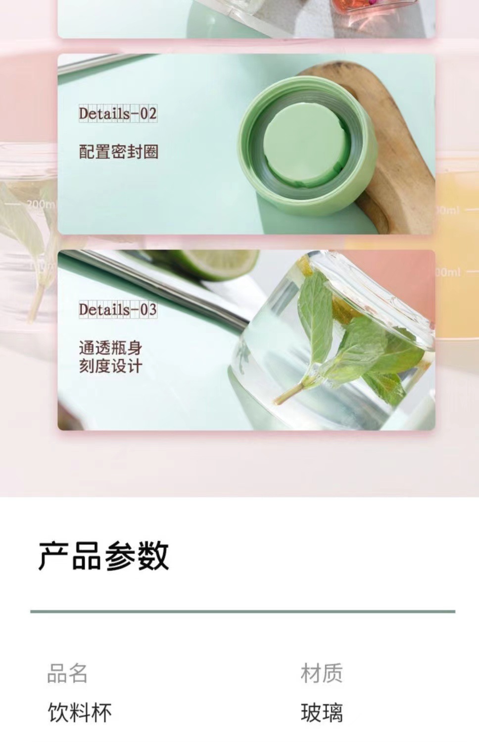 代发包邮网红摇摇胖胖水杯玻璃杯豆浆刻度杯子迷你可爱便携礼品详情11