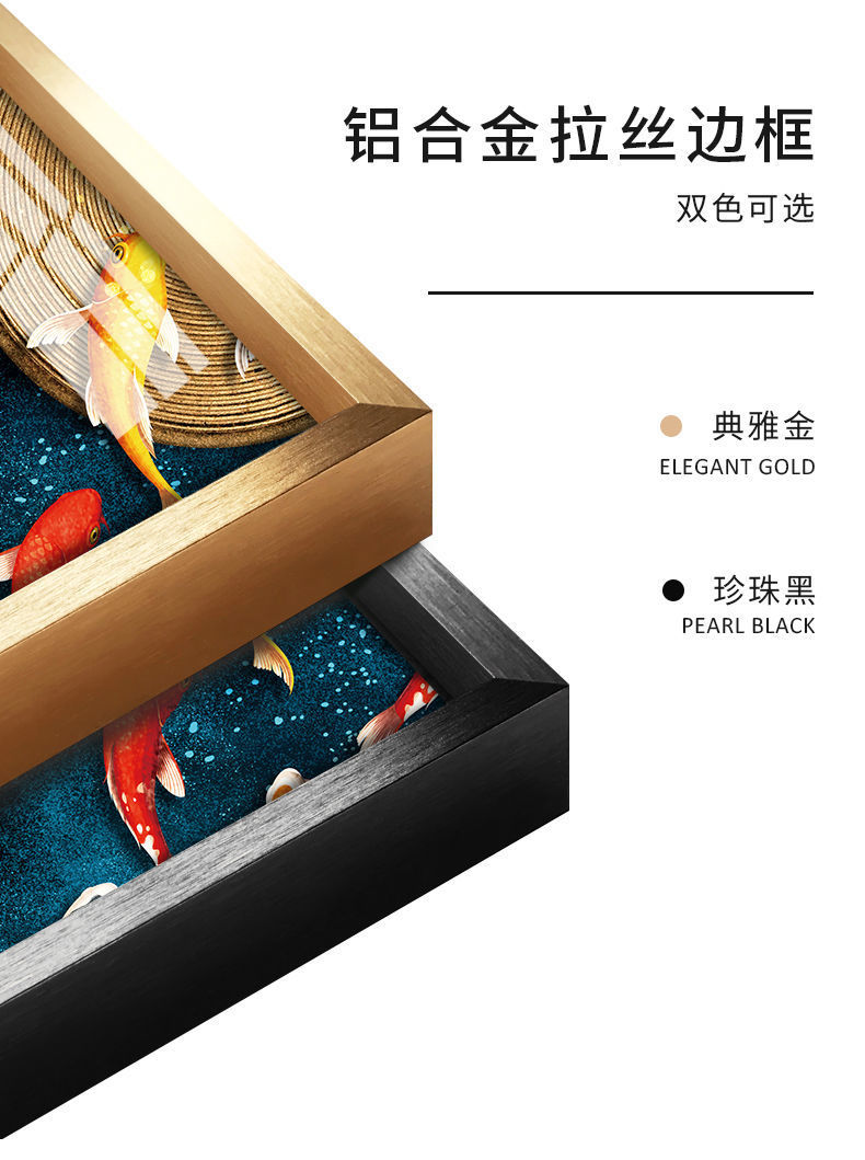九鱼图玄关画入户画客厅挂画现代轻奢装饰画大气竖版走廊过道壁画详情13