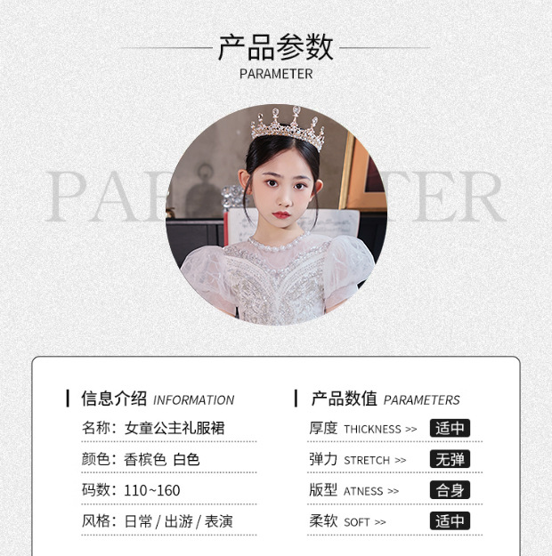 女童礼服轻奢小众高端洋气儿童钢琴走秀表演服女孩生日主持蓬蓬裙详情4