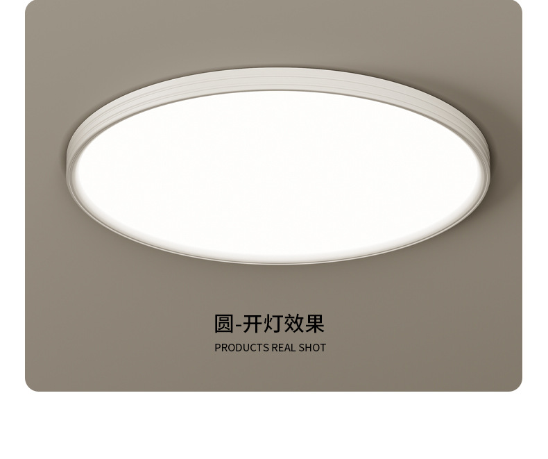 普瑞芯片高亮护眼灯全光谱led吸顶灯简约现代阳台房间卧室灯具详情40