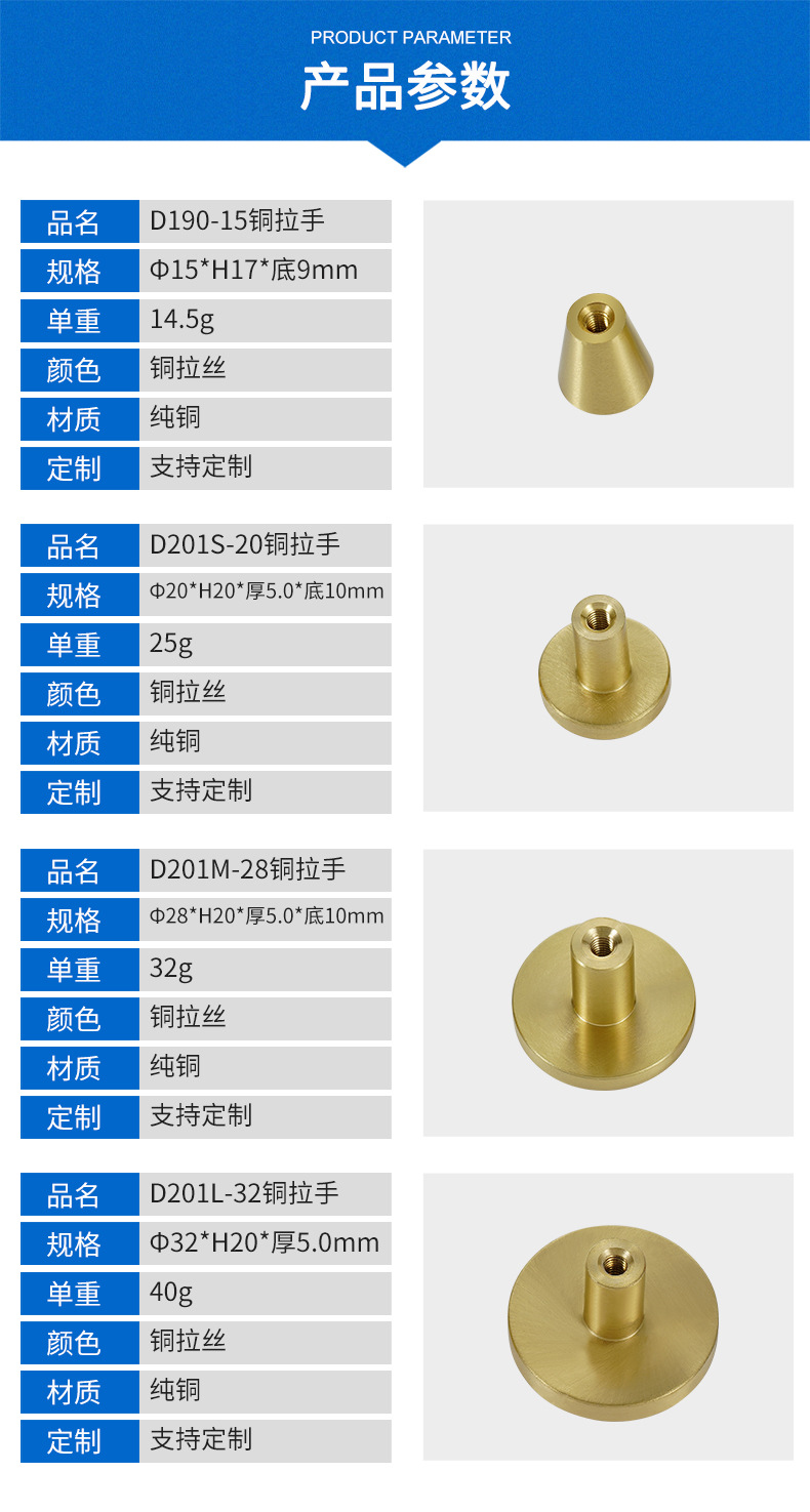 现货新中式黄铜拉手挂衣钩家具衣柜门抽屉单孔黄铜圆形拉手详情3