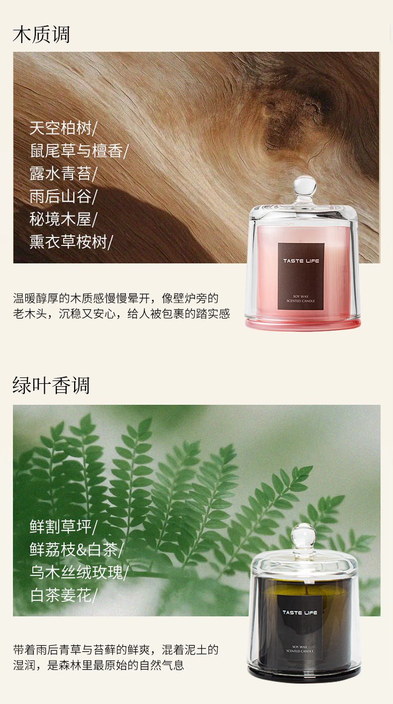 大豆蜡香薰礼盒香薰蜡烛伴手礼高级氛围感香薰蜡烛杯详情9