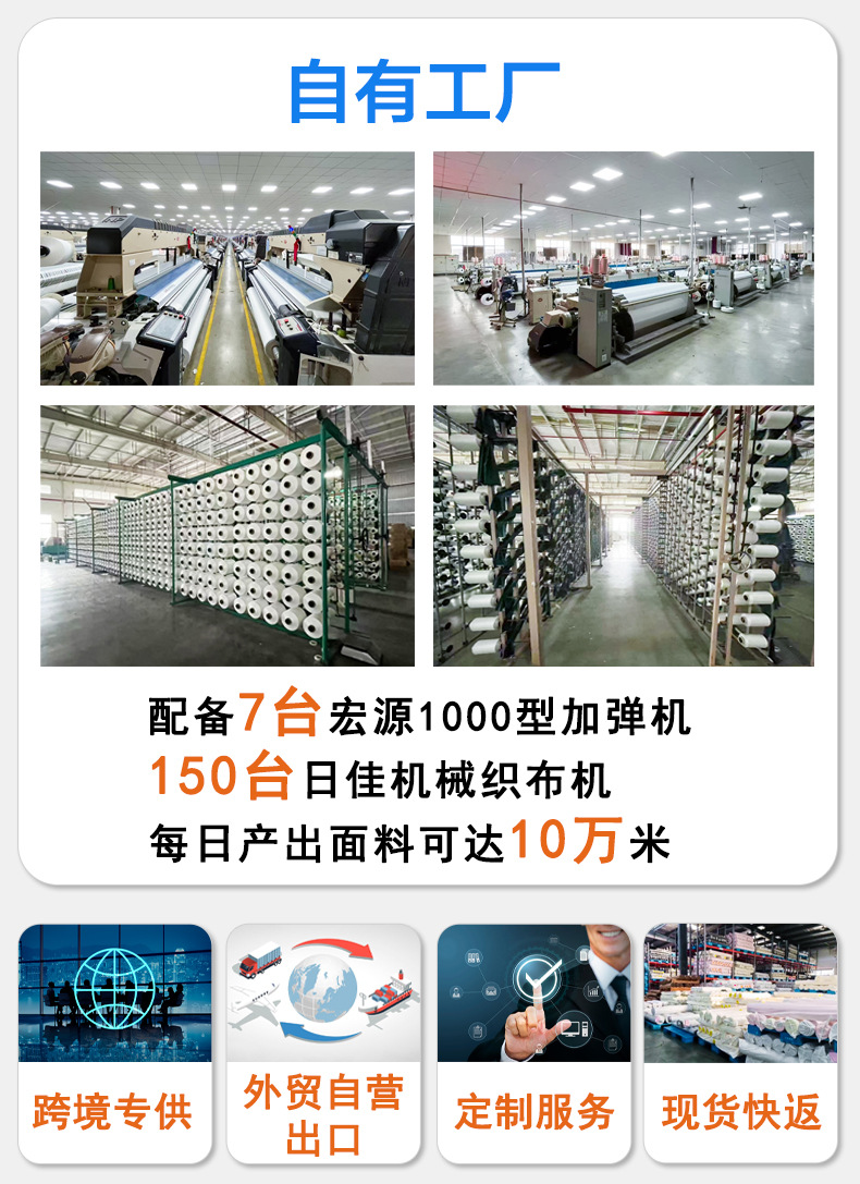 优衣库再生尼龙面料GRS认证防绒羽绒服纺织废料环保面料详情2