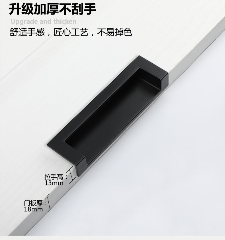 黑色嵌入式暗装拉手金色银色抽屉把手青古铜挖槽移门加长对装拉手详情21