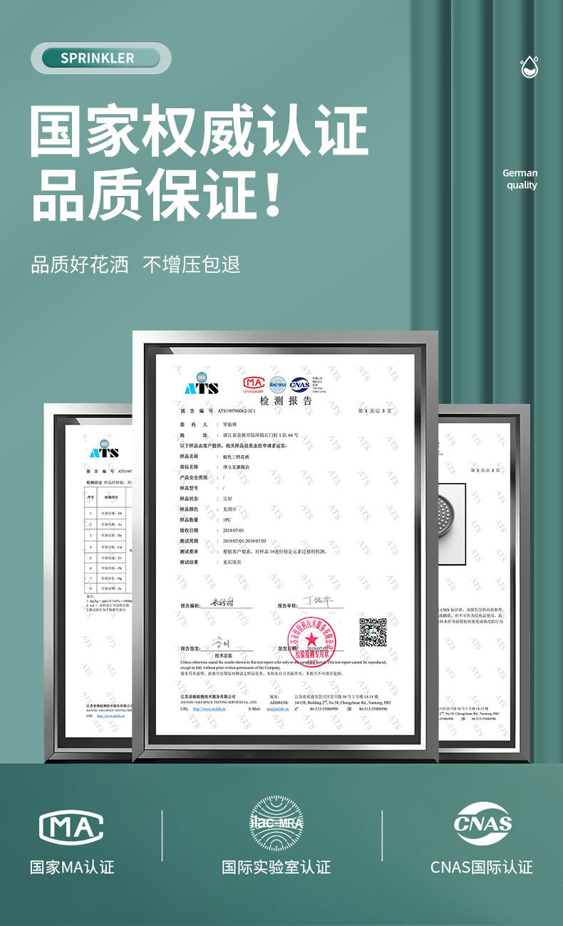 增压淋浴花洒喷头家用浴室卫生间洗澡淋雨卫浴花晒莲蓬头三件套装详情17