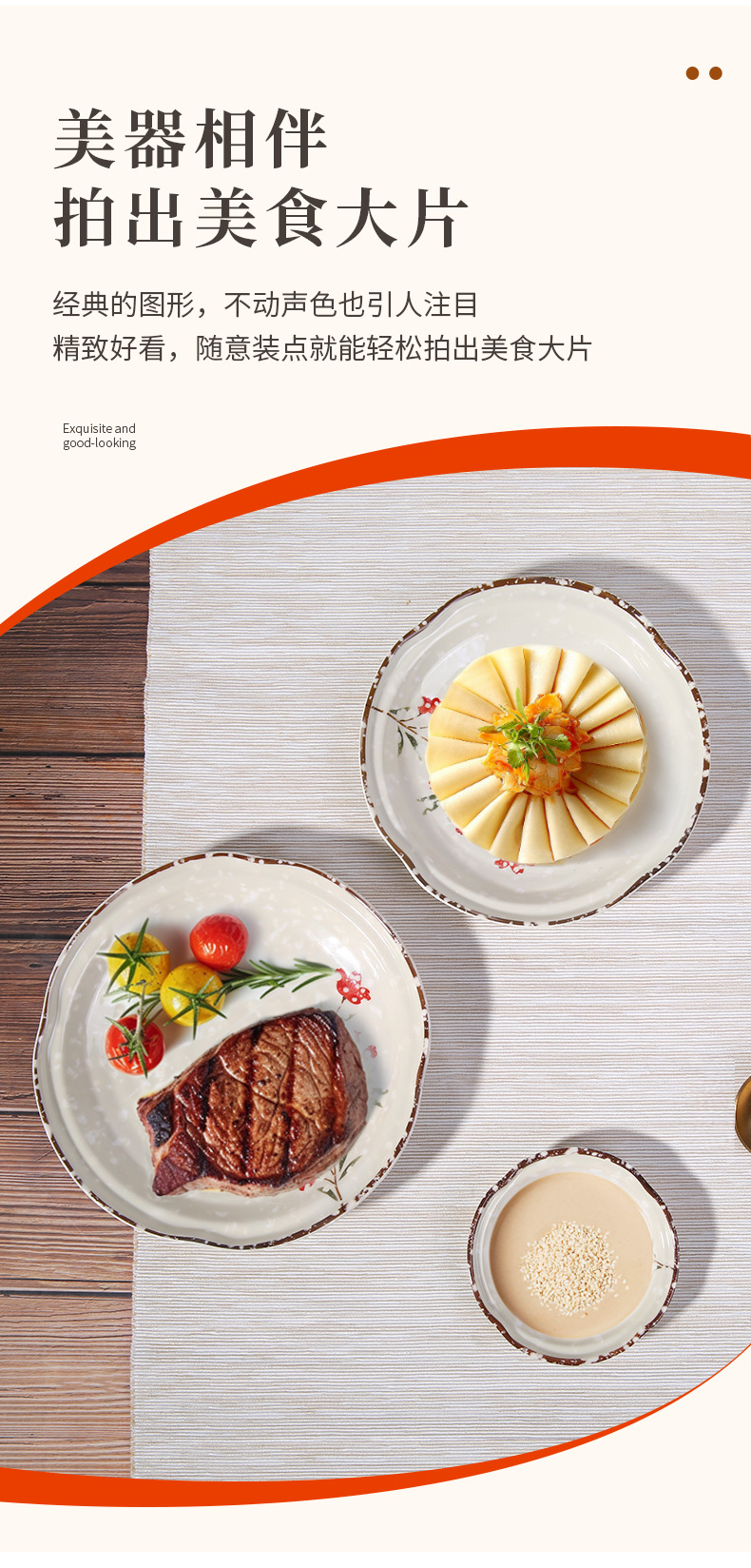 五和A5密胺餐具盘子勺碟创意商用饭店餐厅寿司料理餐盘菜盘耐摔详情9