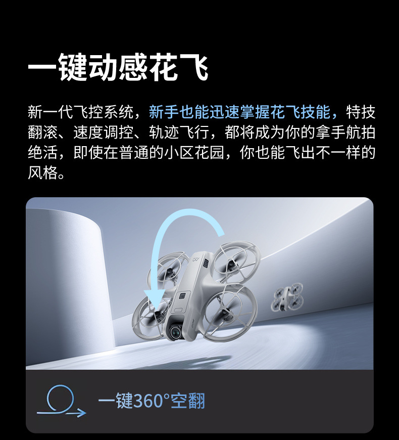 跨境M88无刷航拍无人机光流定位遥控飞机外贸四轴飞行器玩具drone详情8