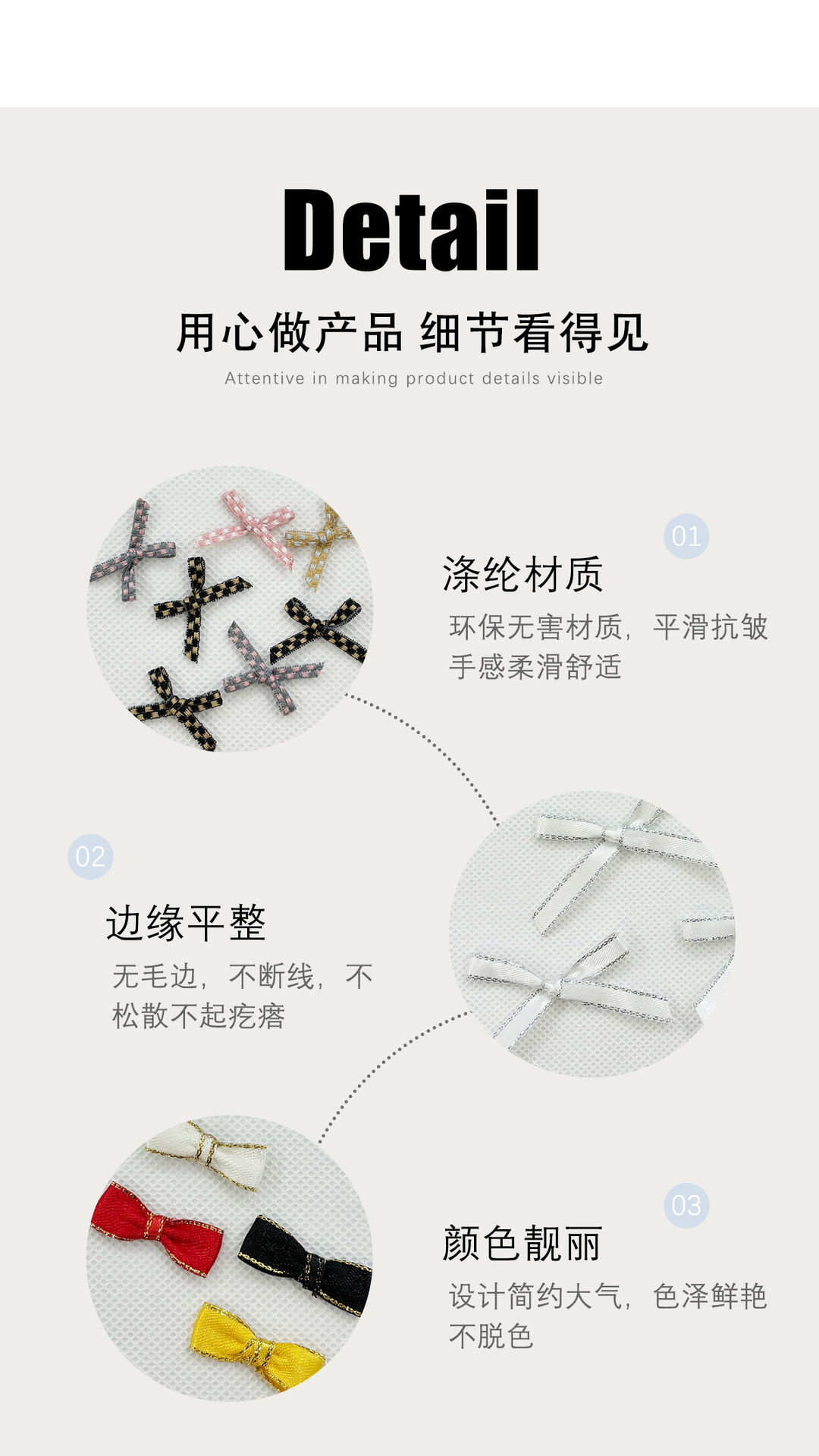 现货批发内衣包布蝴蝶结 丝缎带手打花仔 文胸涤纶锦纶丝带蝴蝶花详情6