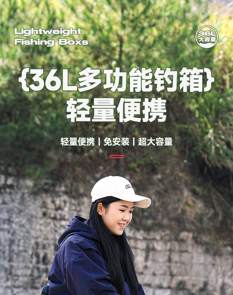 钓箱32升全套钓箱多功能可坐折叠椅钓鱼箱台钓增氧取水保鲜箱钓箱详情2