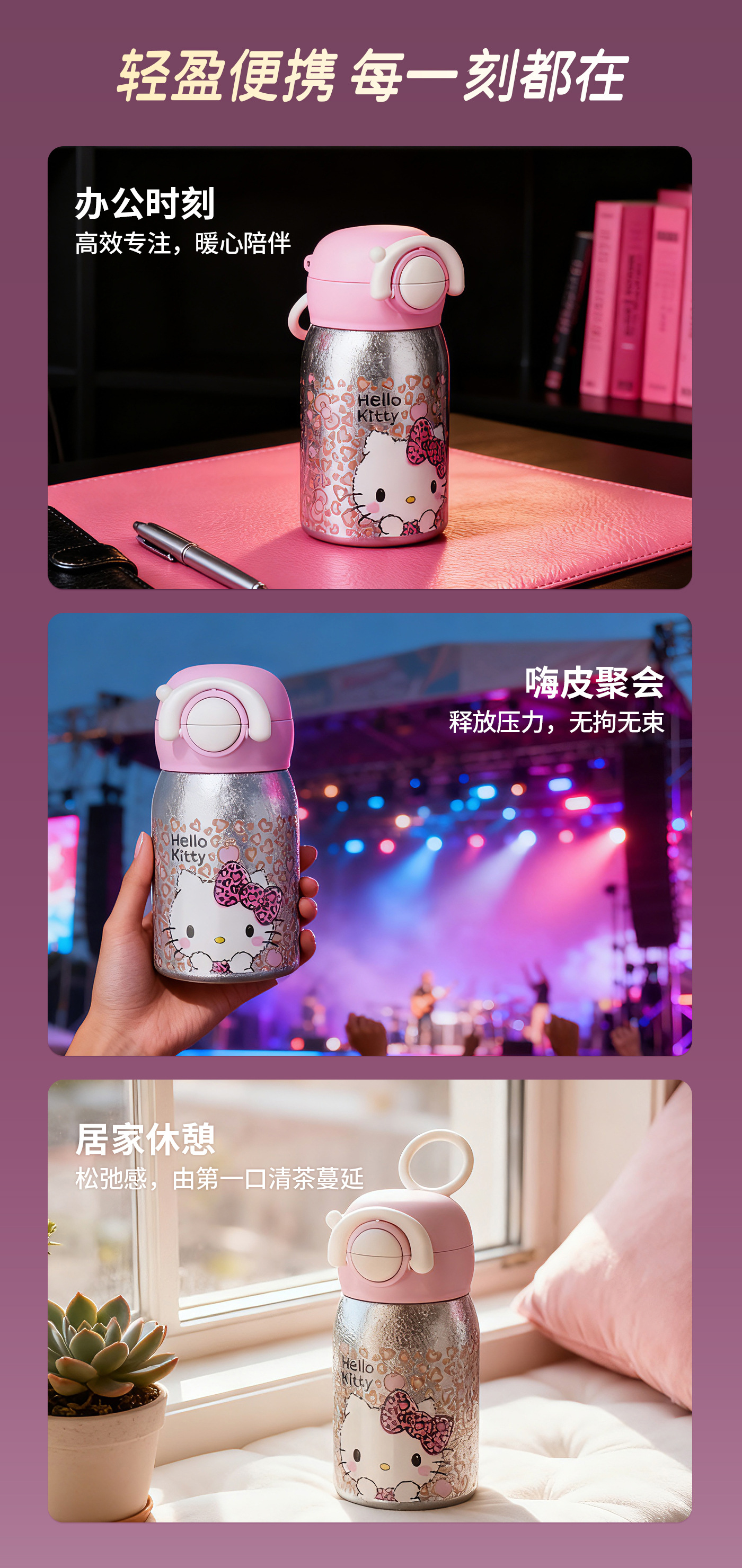hellokitty钛杯纯钛保温杯女士吸管水杯迷你便携口袋杯礼盒装礼物 pic 12