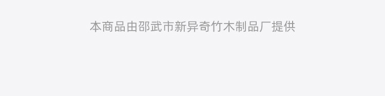 袋装版一次性竹签烧烤签烤肠串串香水果签200支装2.5mm粗*15cm长详情8