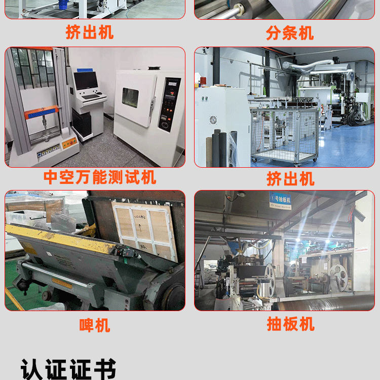 PVC sheet, hard board, black transparent tabletop, plastic board, cushion board, soft glass, snow foam board, whole board, PVC foam board pic 5