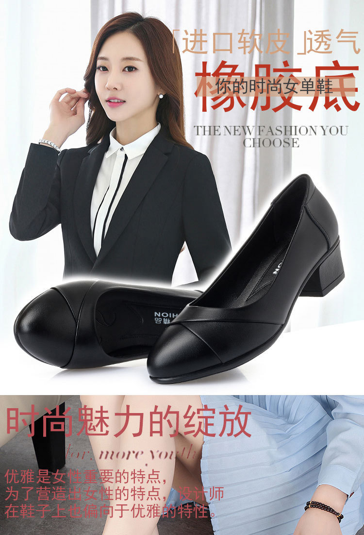 春秋款浅口圆头软皮软底妈妈鞋单鞋粗跟中跟时尚中年女士皮鞋单鞋详情1