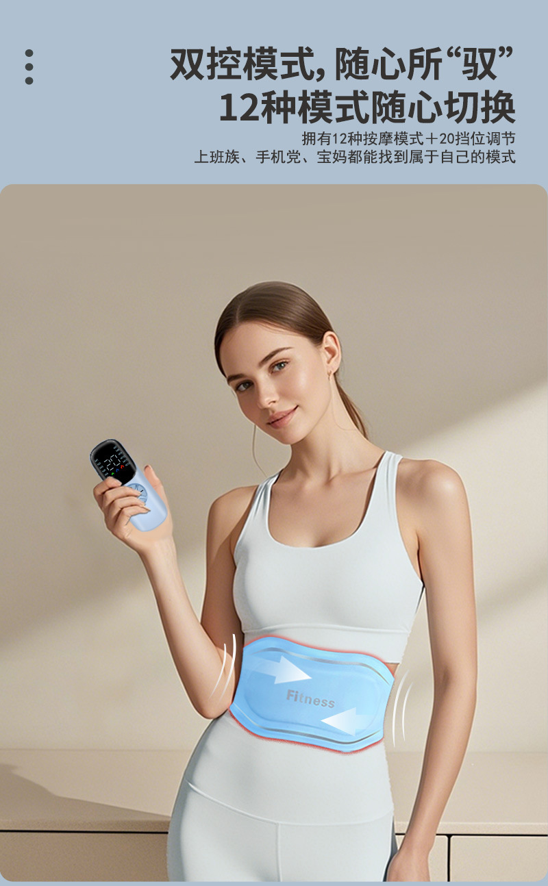 跨境新款红光热敷按摩腰带ems微电流减脂塑形腰带懒人减肥健身仪详情8